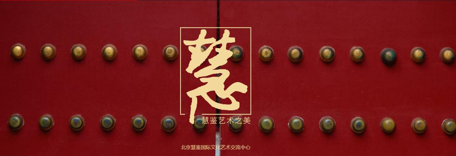 中心經(jīng)營(yíng)范圍包括:組織文化藝術(shù)交流;市場(chǎng)調(diào)查;經(jīng)濟(jì)信息咨詢;圖文設(shè)計(jì)